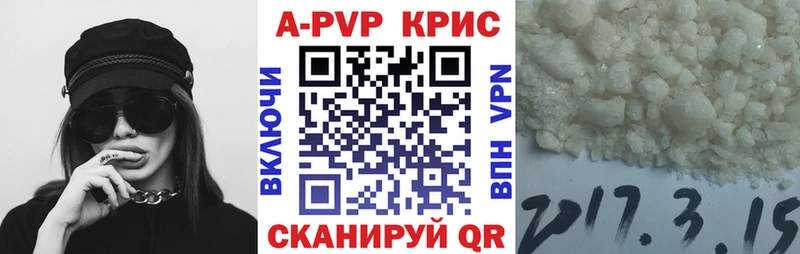 A PVP СК Людиново