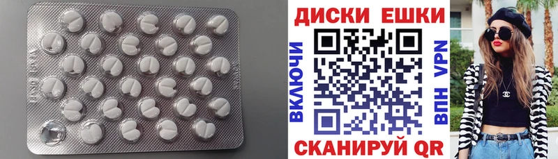 Ecstasy круглые  Купить  Людиново 