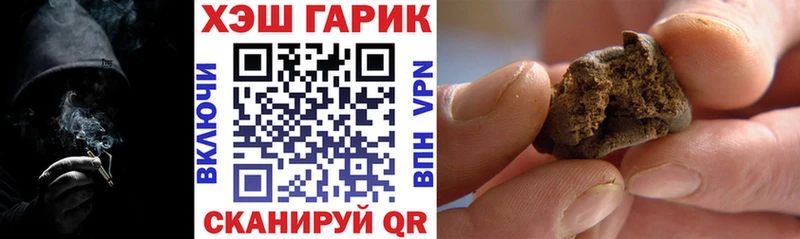 Гашиш хэш  Купить  Людиново 