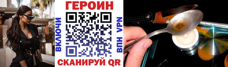 Купить где  Людиново  Героин Афган 