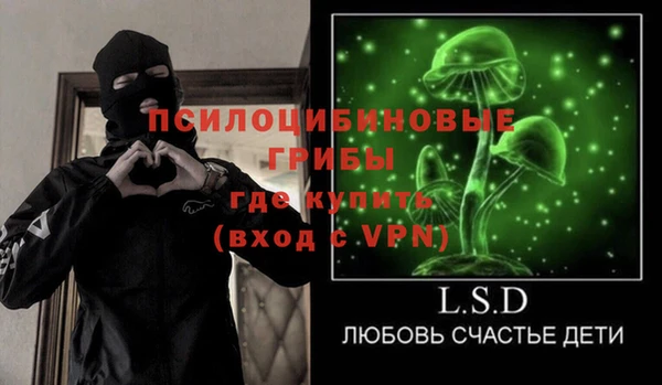 MDMA Premium VHQ Верхнеуральск