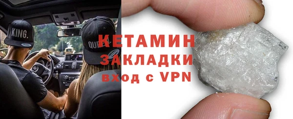 ешки Володарск