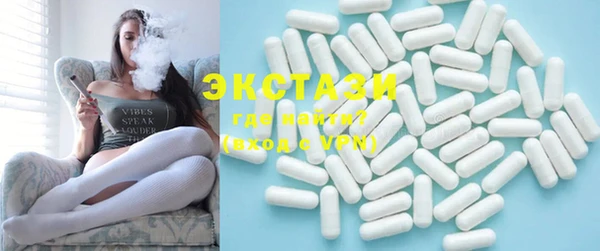 стаф Вяземский