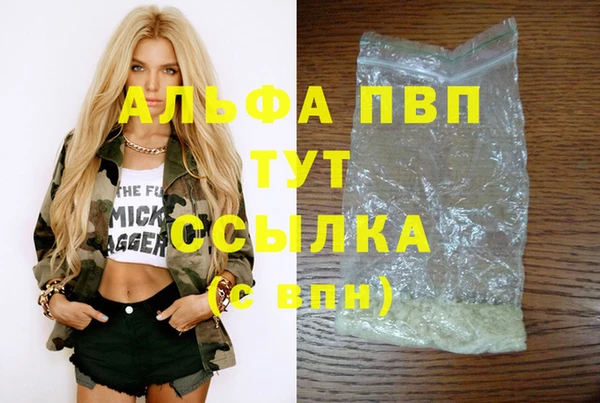 прущая мука Верхний Тагил