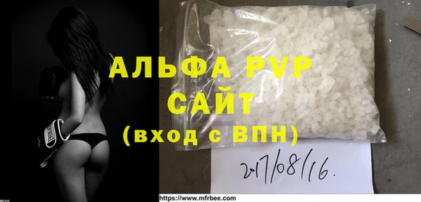 прущая мука Верхний Тагил