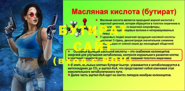 a pvp Верея