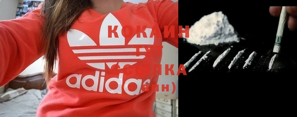 MDMA Premium VHQ Верхнеуральск