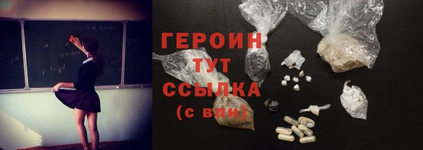 сатива Волосово