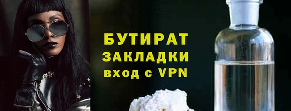 прущая мука Верхний Тагил