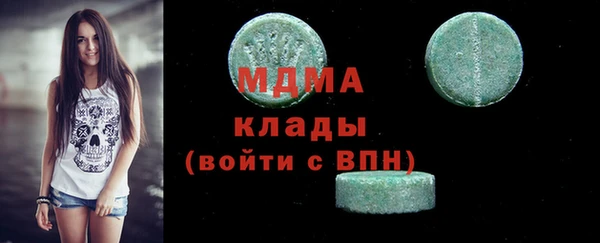 MDMA Premium VHQ Верхнеуральск
