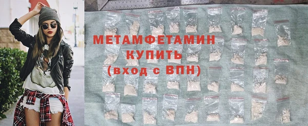 меф VHQ Покров