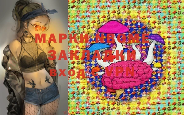 прущая мука Верхний Тагил