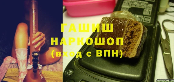 MDMA Premium VHQ Верхнеуральск