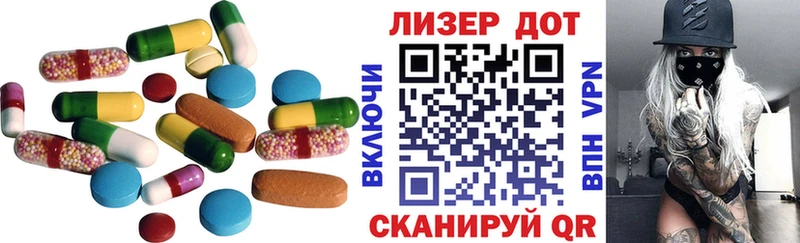 Купить где  Людиново  ЛСД экстази кислота 