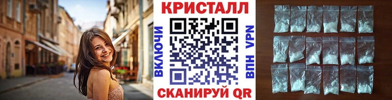 Первитин Methamphetamine  Купить закладки  Людиново 
