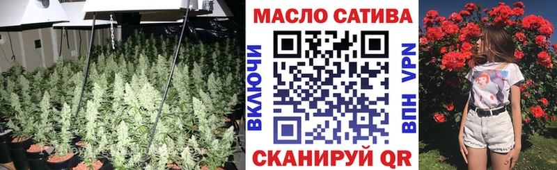 ТГК вейп с тгк  Купить где  Людиново 