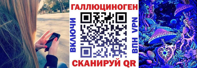 Псилоцибиновые грибы прущие грибы Людиново