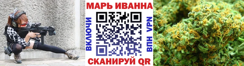 Купить где  Людиново  Бошки Шишки планчик 